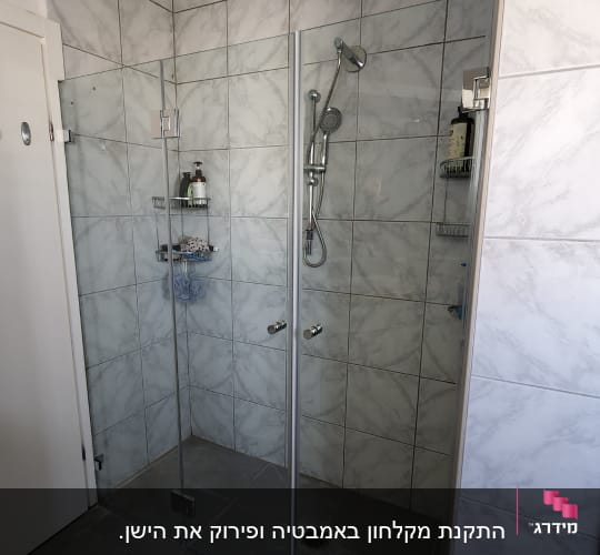 מקלחון עם דלתות זכוכית, ראש מקלחת ומדפי סבון